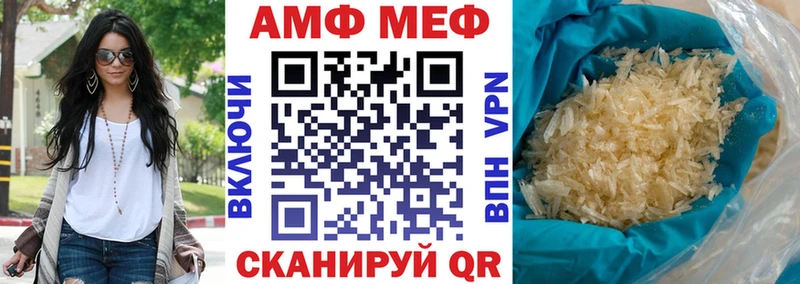 Amphetamine VHQ где продают Кашин