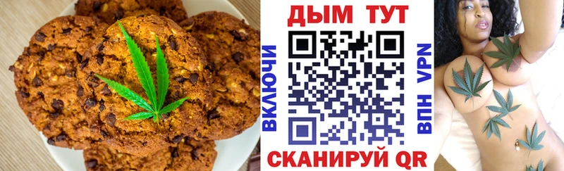 где купить наркоту  Кашин  Cannafood конопля 
