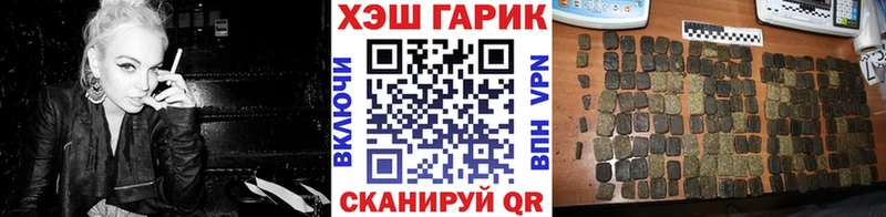 ГАШИШ индика сатива  omg сайт  Кашин 