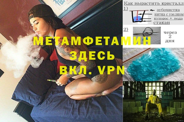 меф Алзамай