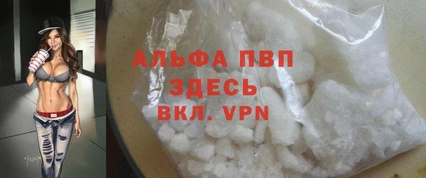 Альфа ПВП Алексеевка