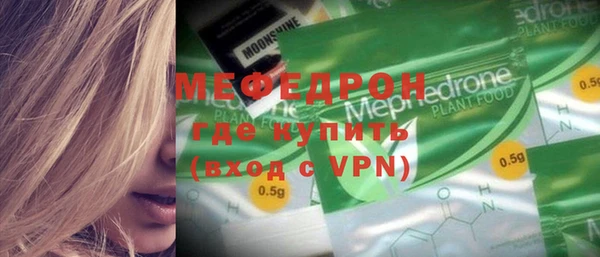 меф Алзамай