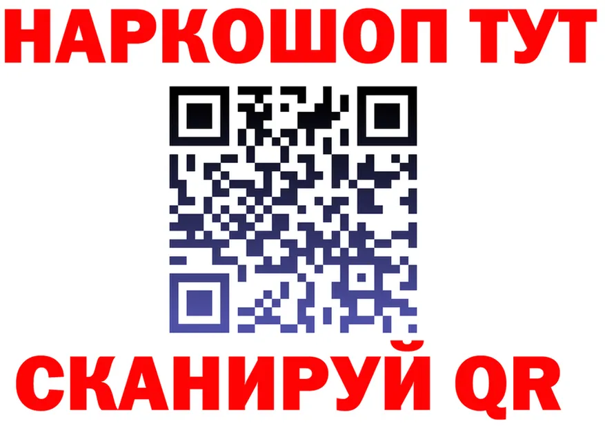 Продажа наркотиков shop состав Кашин