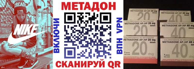 где купить наркоту  Кашин  Метадон мёд 