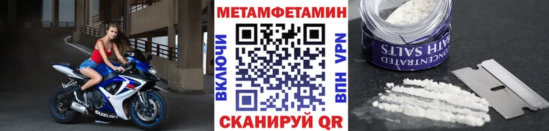 mega ТОР  Кашин  Первитин Methamphetamine  где продают наркотики 